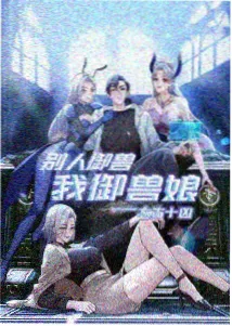 板块轮动追踪画面